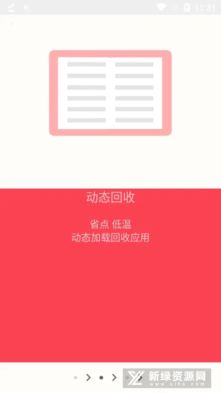 �Ե�ռ��2Pro2026�ٷ�����