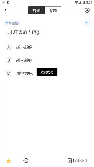 电工考试题库 电工考试题库