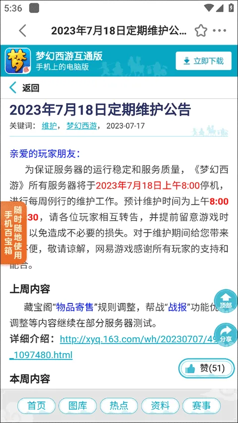 �λ��������ְ�׿���ֻ���