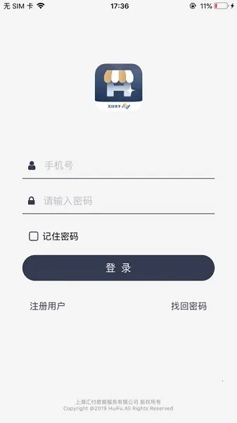 �������̻�ͨ�����ֻ���