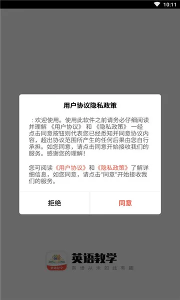 һ��Ӣ�������ֻ���