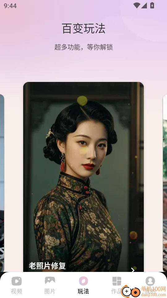 ����Pͼ2026�ٷ����°汾