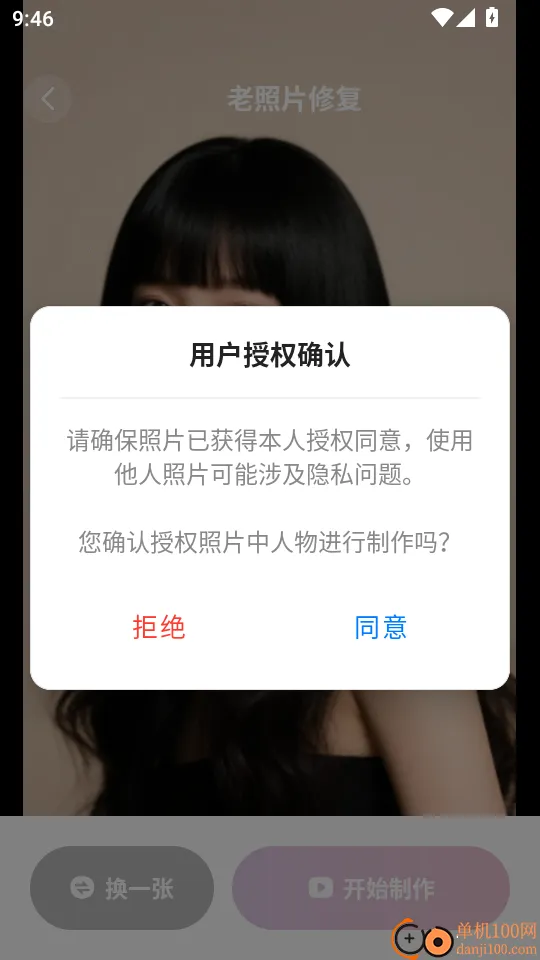 ����Pͼ2026�ٷ����°汾