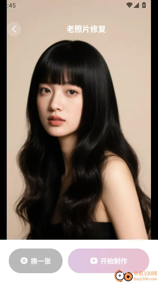 ����Pͼ2026�ٷ����°汾