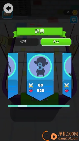 合成之旅 合成之旅