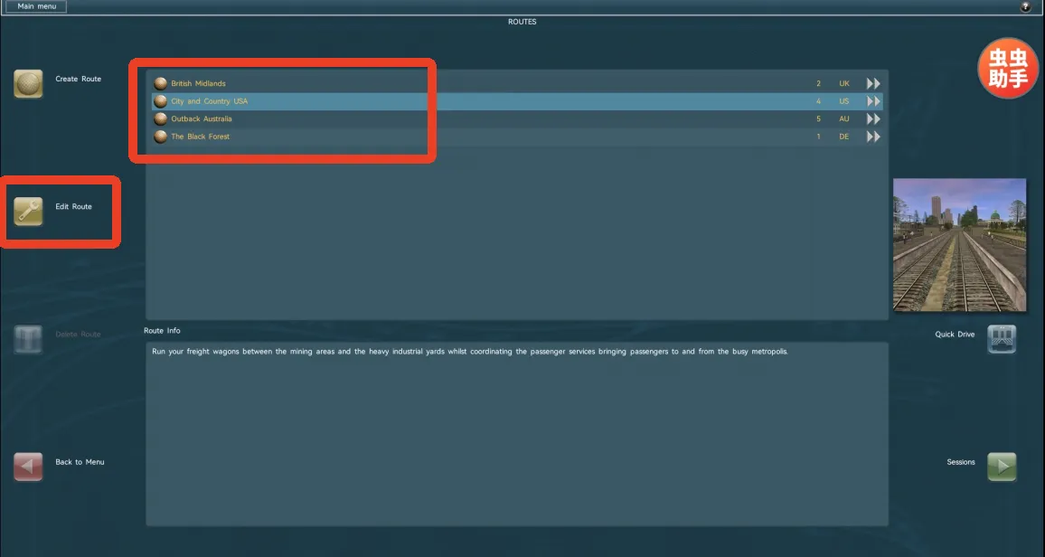 TRS12火车模拟器 TRS12火车模拟器