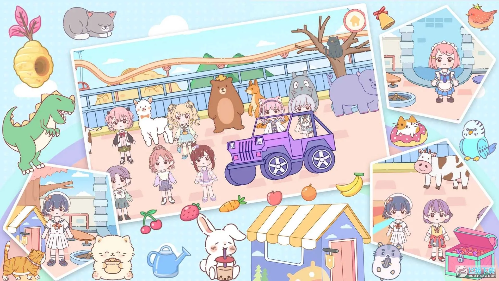 米卡小镇最新手机版 米卡小镇最新手机版