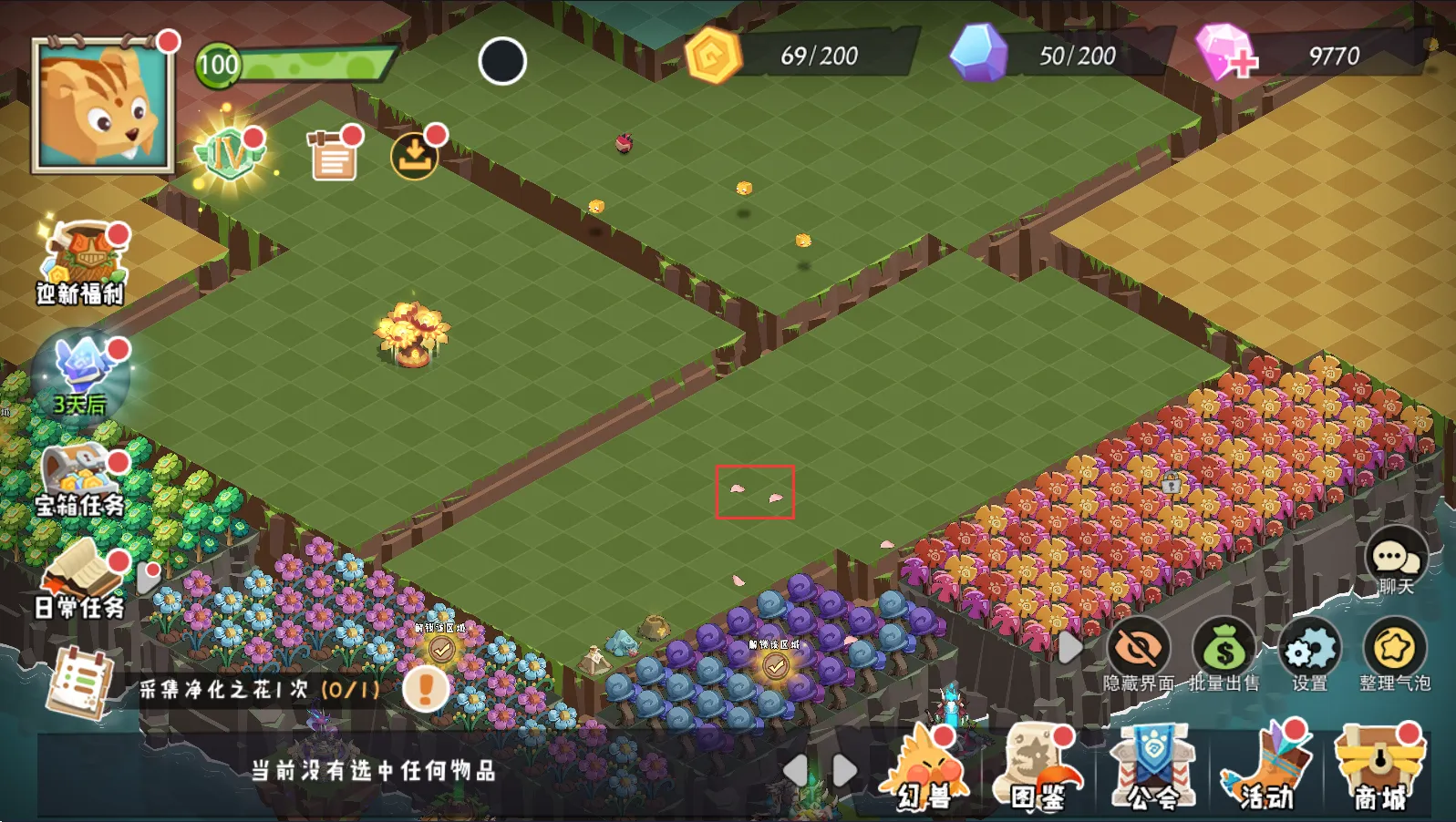 奇异大陆2026下载安装 奇异大陆2026下载安装