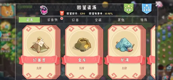 奇异大陆2026下载安装 奇异大陆2026下载安装