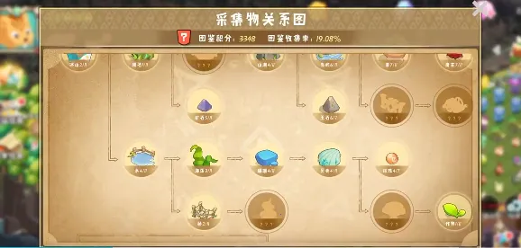 奇异大陆2026下载安装 奇异大陆2026下载安装