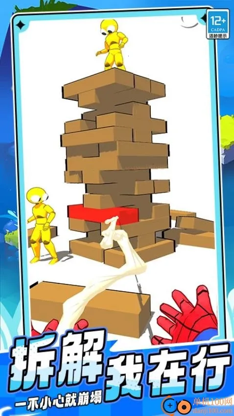 超级蜘蛛刺客 超级蜘蛛刺客