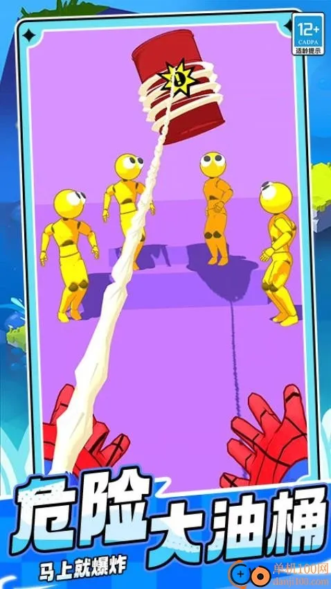 超级蜘蛛刺客 超级蜘蛛刺客