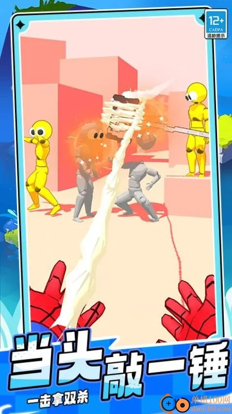 超级蜘蛛刺客 超级蜘蛛刺客