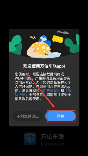 ��λ����