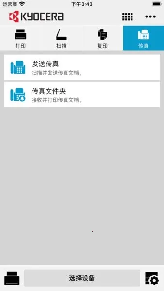 KYOCERA Print2026�ٷ�����