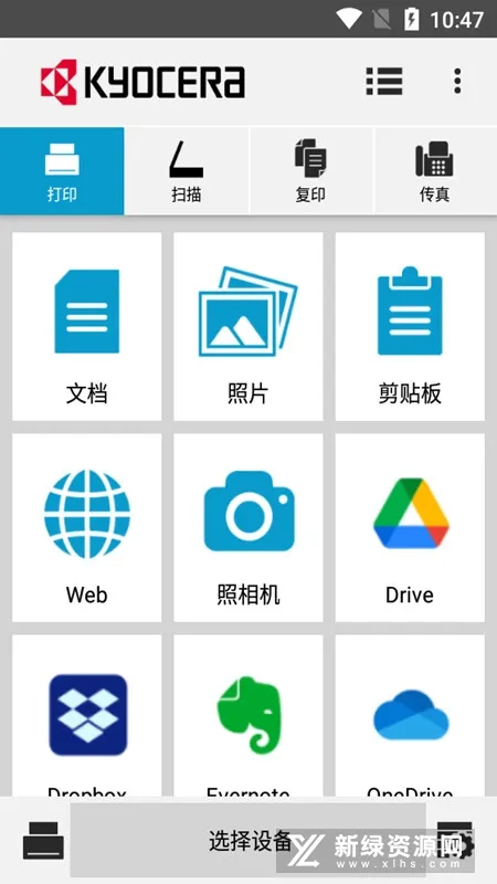 KYOCERA Print2026�ٷ�����