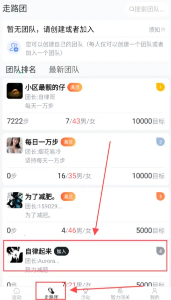 ������·�Ʋ�����׿���ֻ���