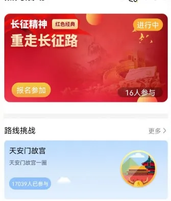 ������·�Ʋ�����׿���ֻ���