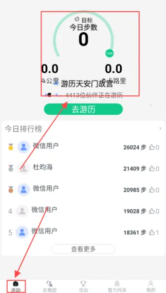 ������·�Ʋ�����׿���ֻ���