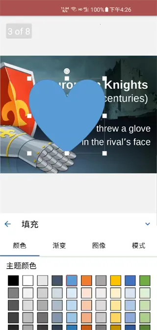 onlyoffice2026�ٷ�����