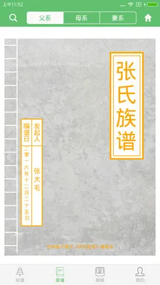 ��ǰ�׿���ֻ���