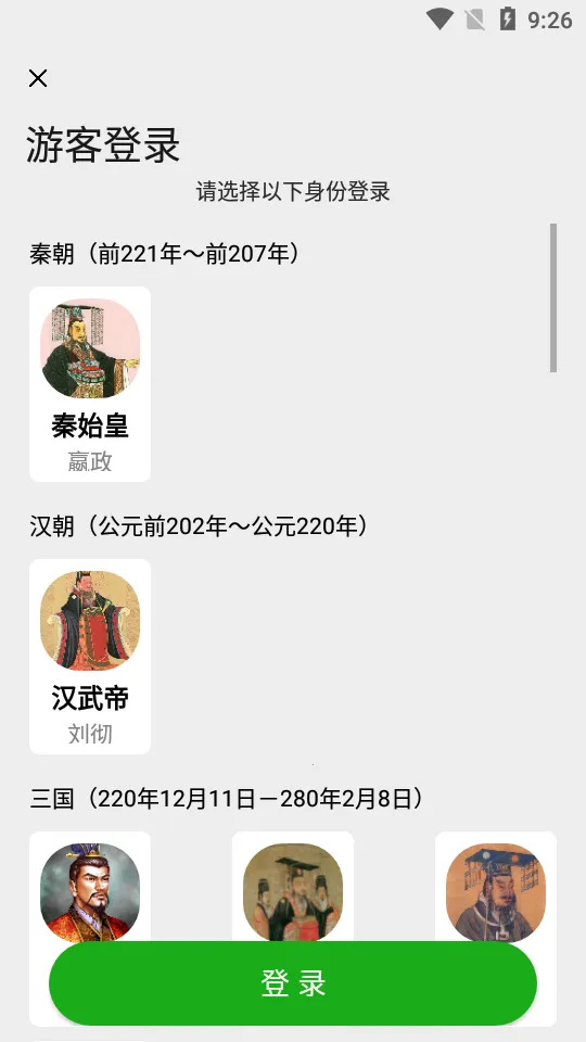 ��ǰ�׿���ֻ���