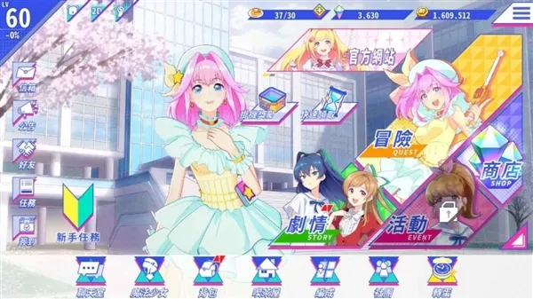 �����ħ����Ů