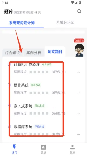 ֥ʿ�ܹ������ֻ���