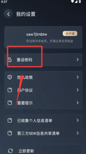 ������˽������2026�ٷ�����