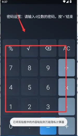 ������˽������2026�ٷ�����