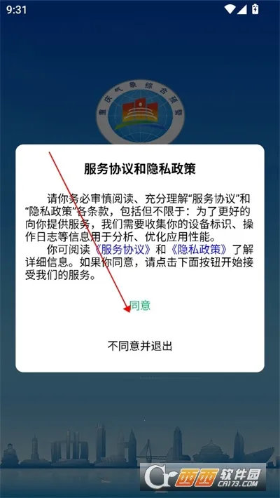 �����ۺ�Ԥ��