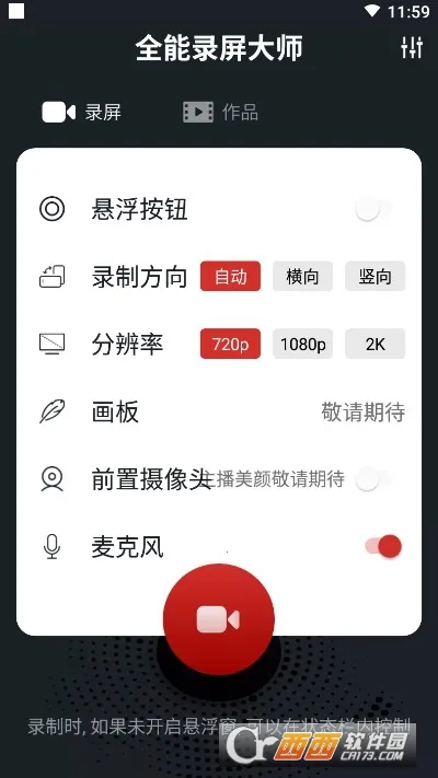 ȫ��¼����ʦ2026���ذ�װ