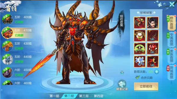 仙圣奇缘2026最新版本 仙圣奇缘2026最新版本