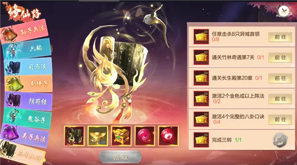 仙圣奇缘2026最新版本 仙圣奇缘2026最新版本