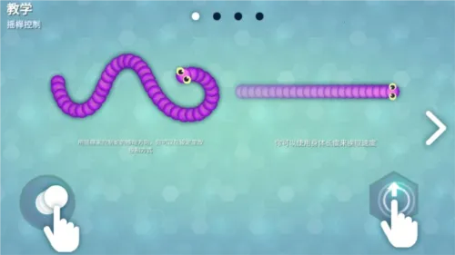 贪吃蛇io 贪吃蛇io