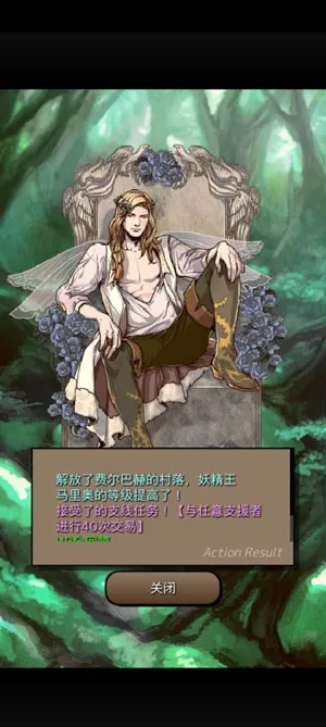 终结之日 终结之日