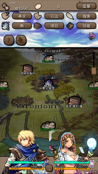 终结之日 终结之日