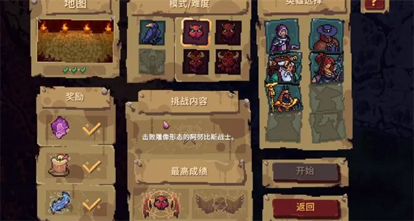 血盟守卫军22026最新版本 血盟守卫军22026最新版本