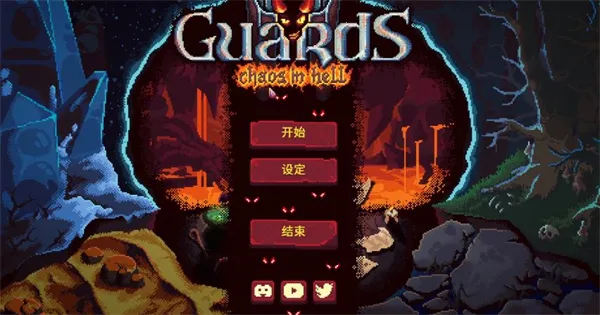 血盟守卫军22026最新版本 血盟守卫军22026最新版本