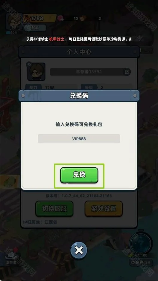 ����33��