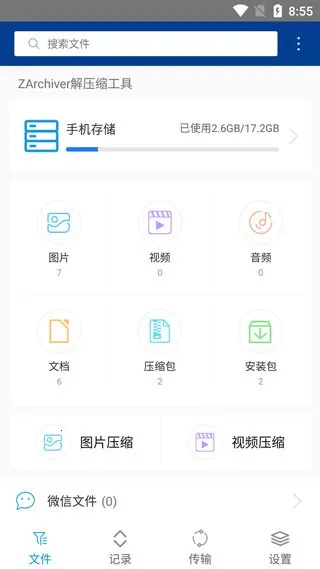 ���������pro