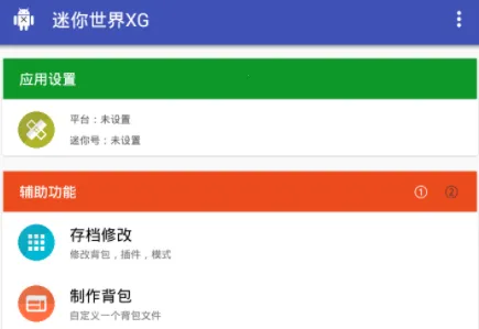 ��������xg�ڿƼ�