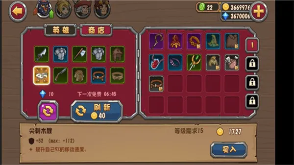 �ڴ�Ӣ��2ս��˵