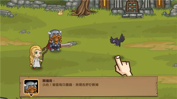 �ڴ�Ӣ��2ս��˵