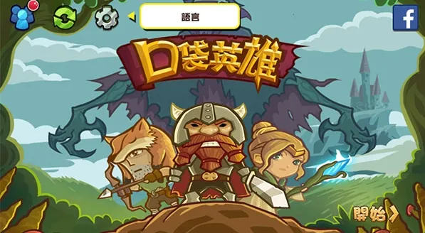 �ڴ�Ӣ��2ս��˵