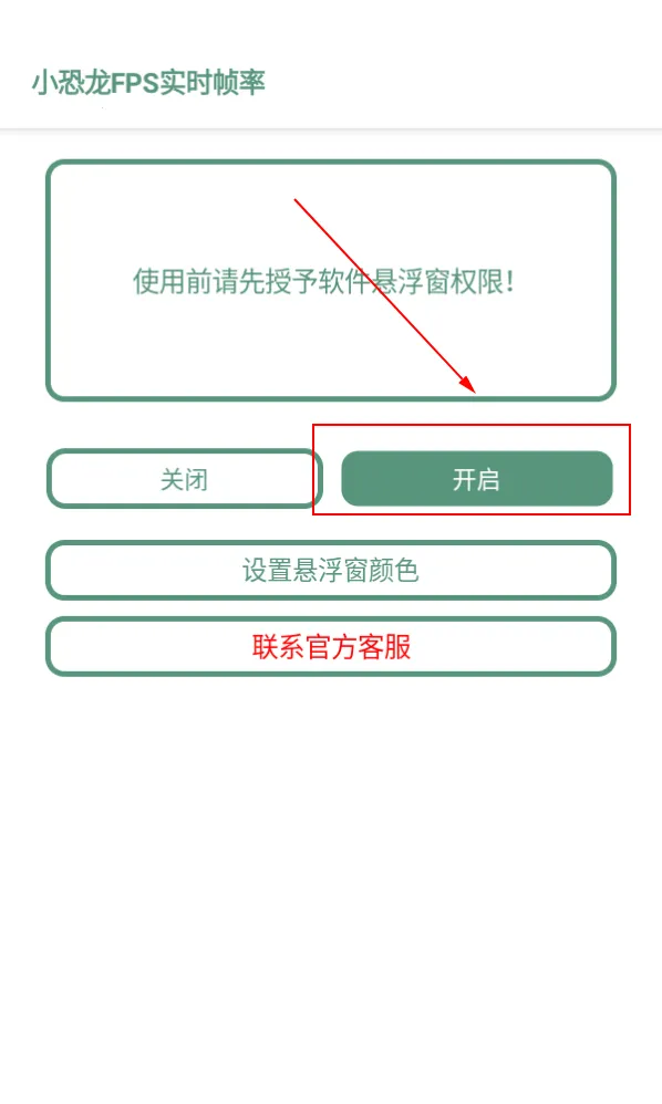 С����FPSʵʱ֡��