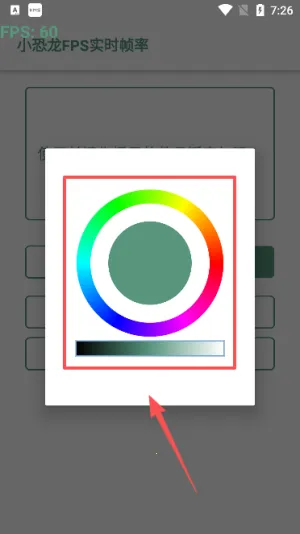 С����FPSʵʱ֡��