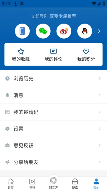 大河财立方最新手机版 大河财立方最新手机版