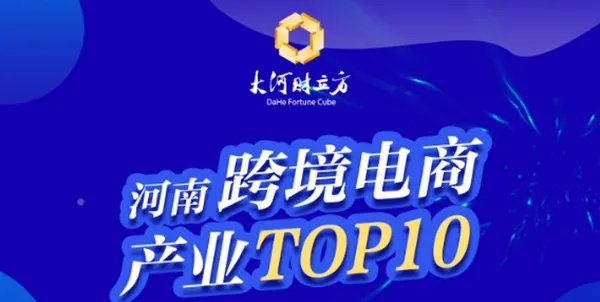大河财立方最新手机版 大河财立方最新手机版