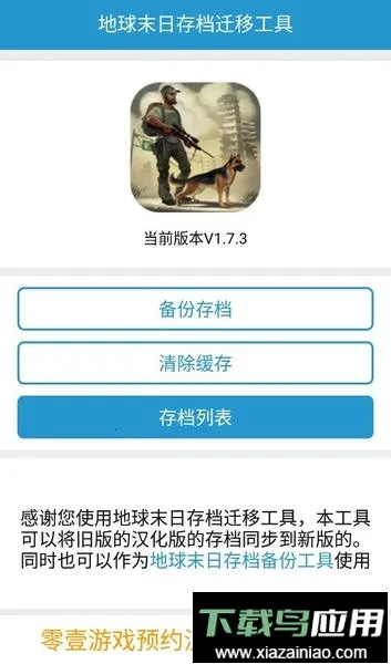 ����ĩ������2026�ٷ����°汾